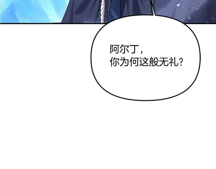 第59话 被当成小孩子了14