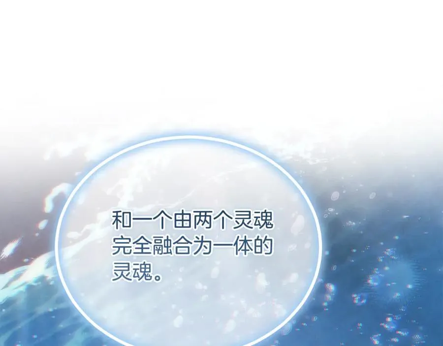 第58话 你们别打啦14