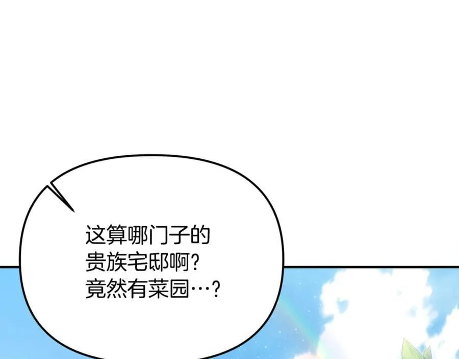第60话 我有罪？182