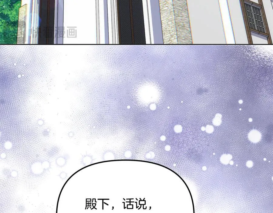 第59话 被当成小孩子了185