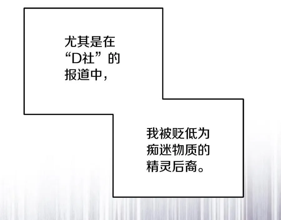 第60话 我有罪？69