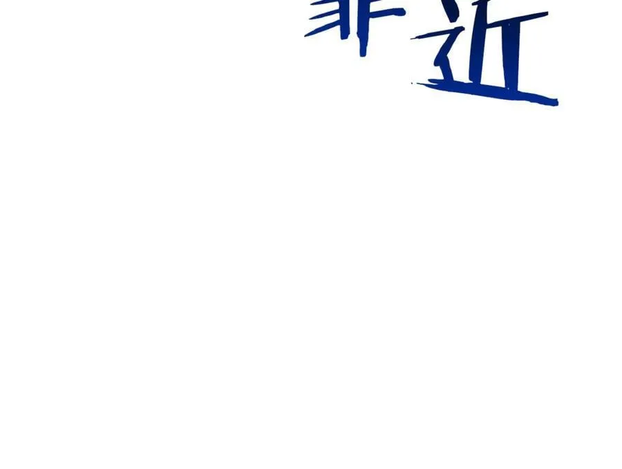 第58话 你们别打啦29