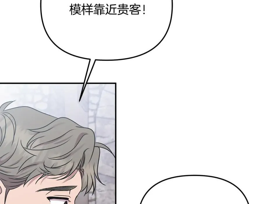 第62话 钱的去向153