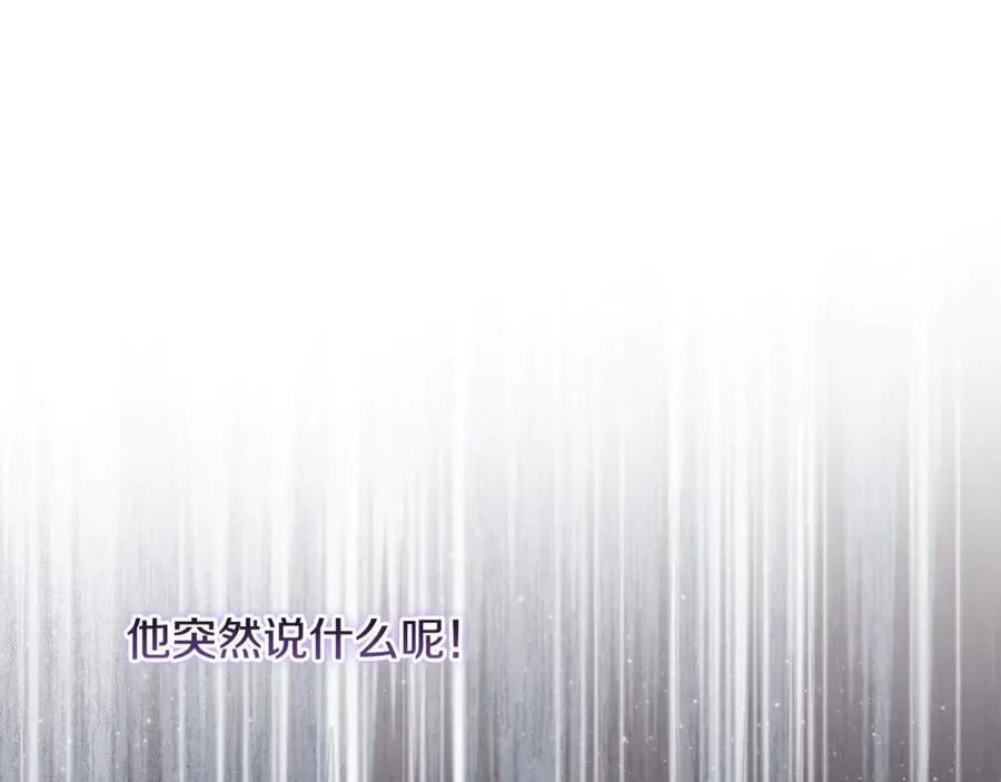 第61话 天使的礼物113