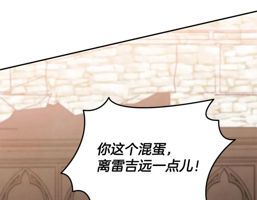 第58话 你们别打啦217
