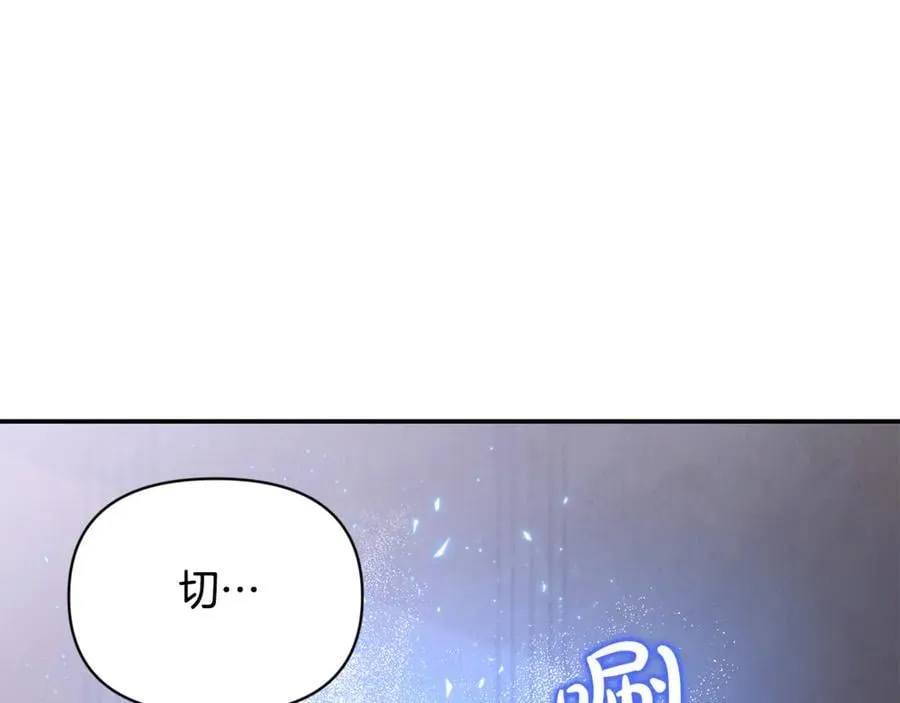 第58话 你们别打啦79