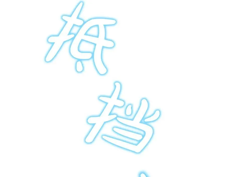 第58话 你们别打啦165