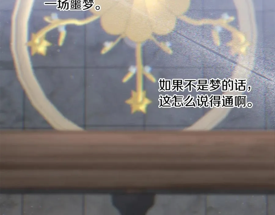 第61话 天使的礼物87