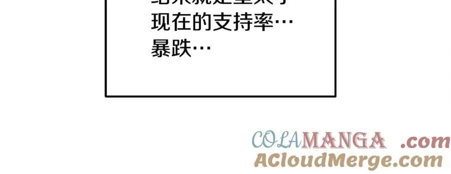 第60话 我有罪？76