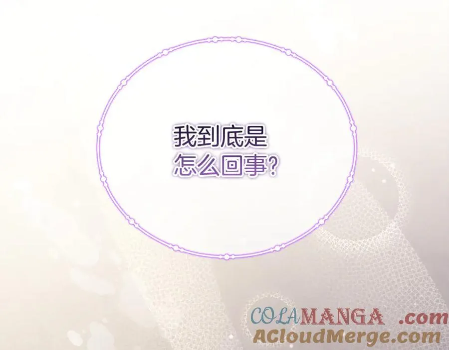 第58话 你们别打啦24