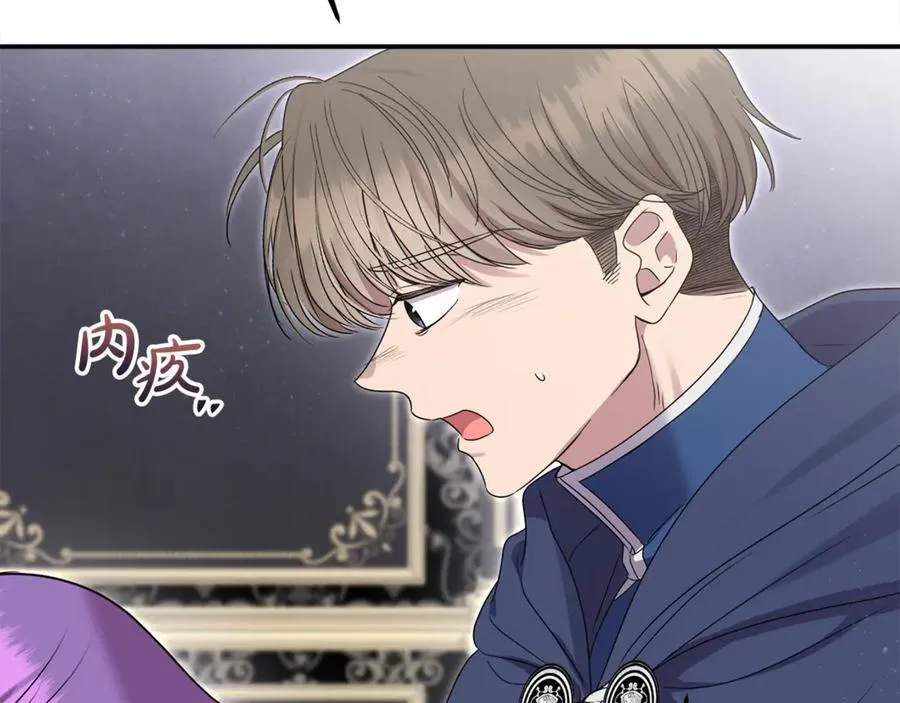 第61话 天使的礼物106