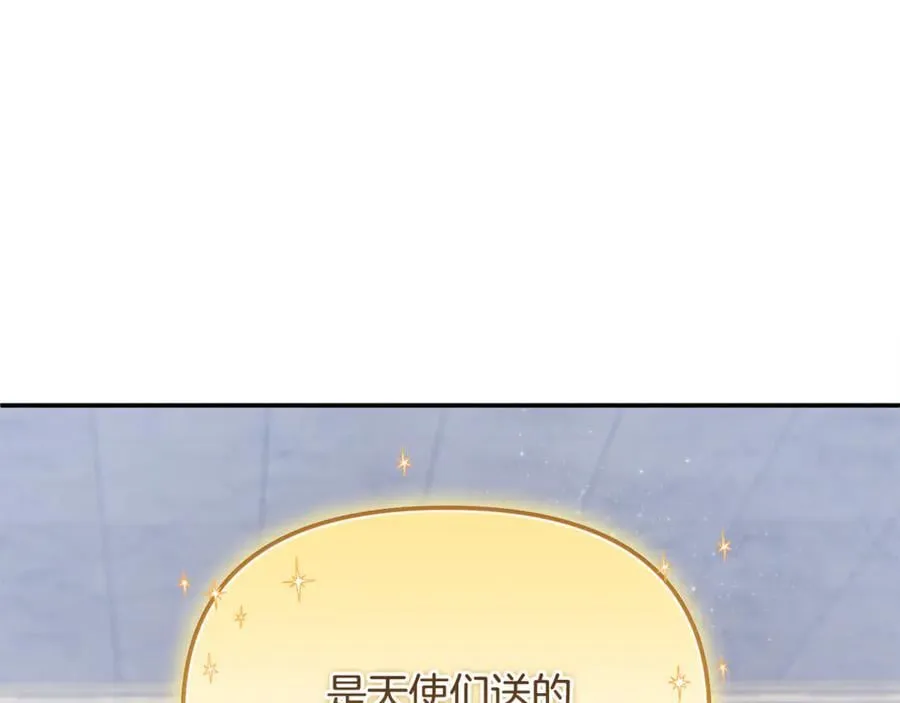 第61话 天使的礼物162