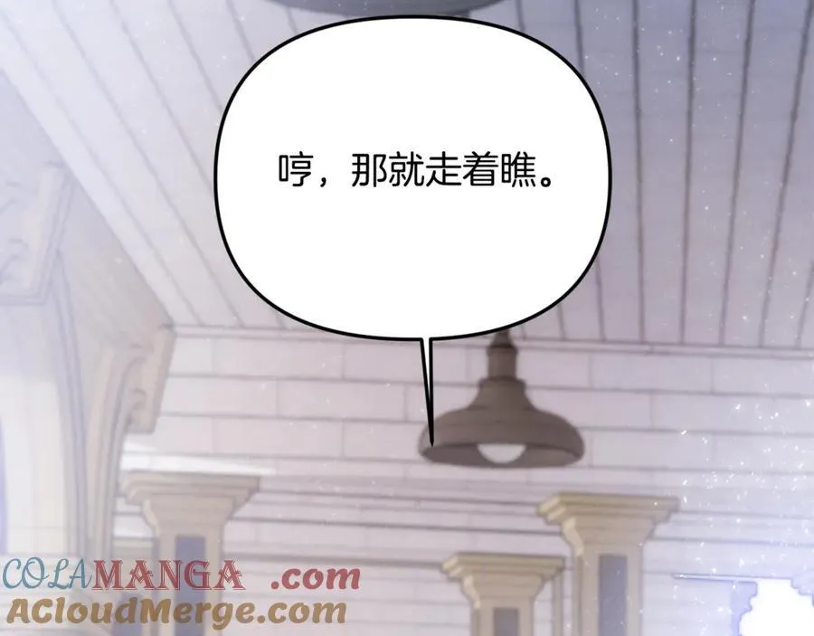 第60话 我有罪？168