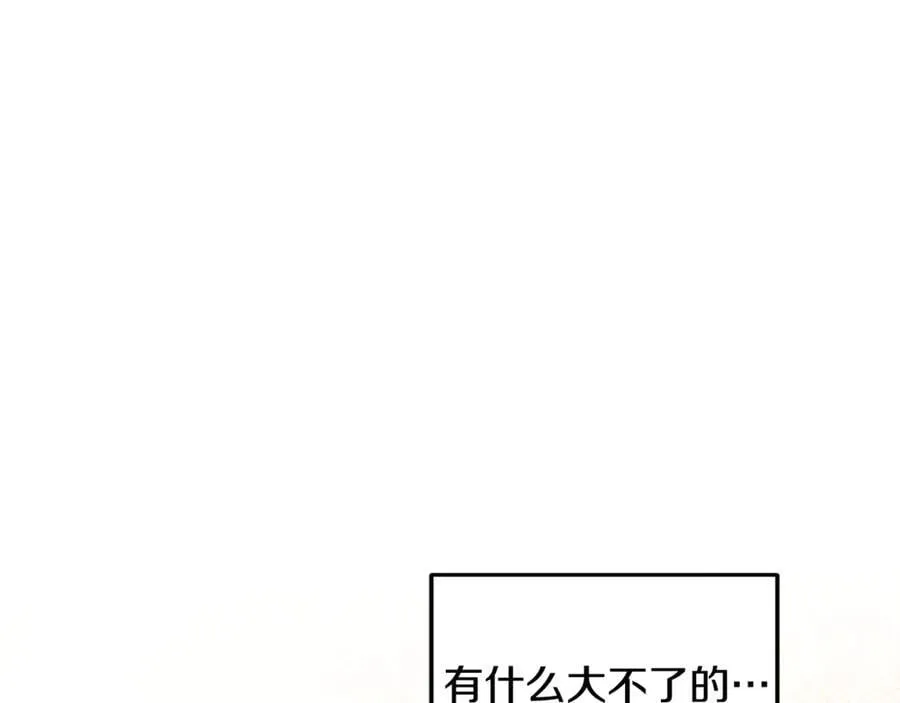第62话 钱的去向190