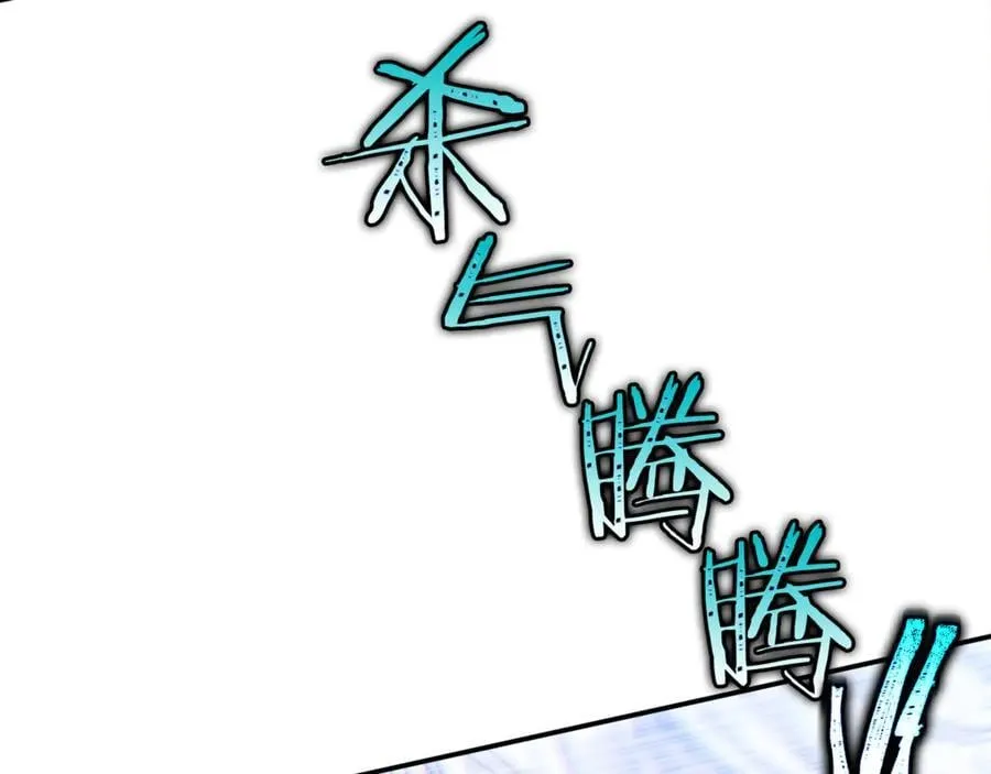 第58话 你们别打啦227