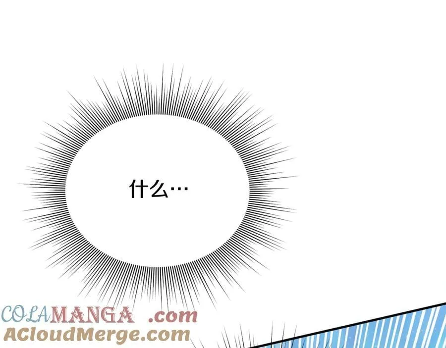 第58话 你们别打啦108