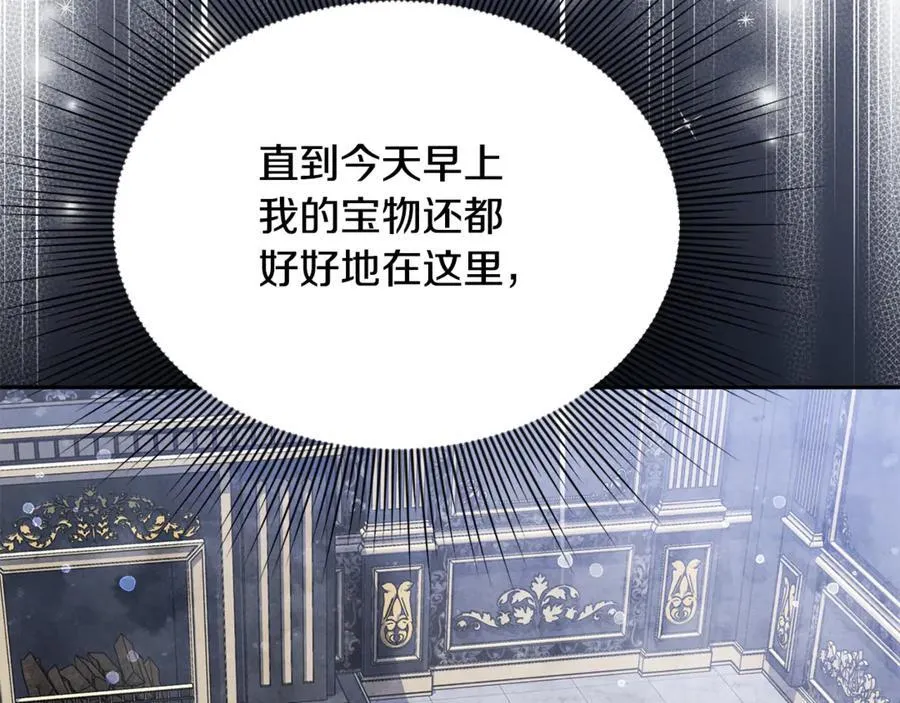 第61话 天使的礼物91