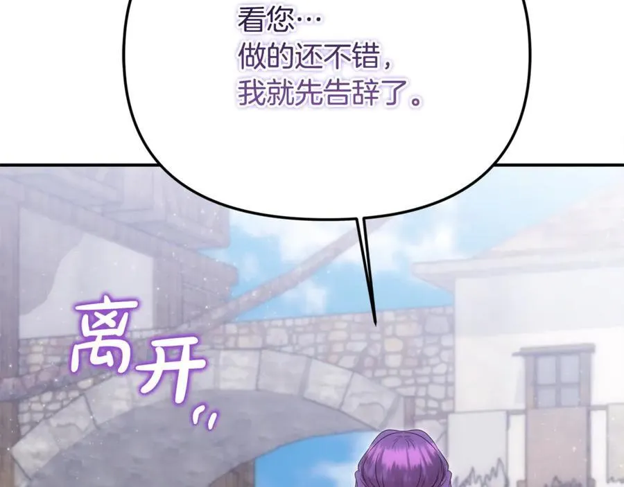 第62话 钱的去向185