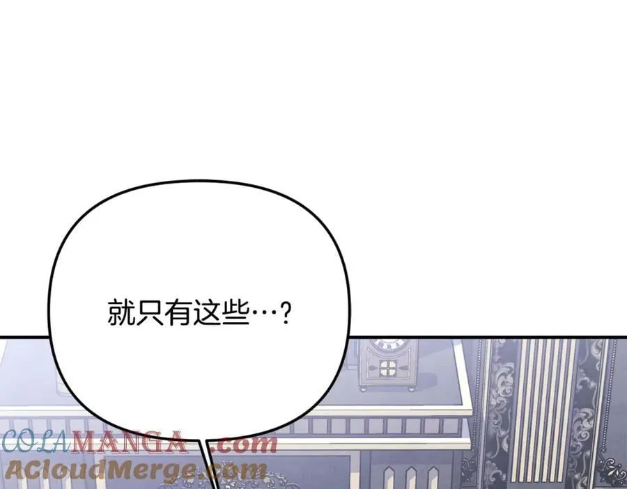 第61话 天使的礼物60