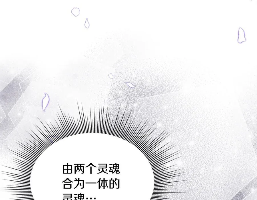 第58话 你们别打啦19