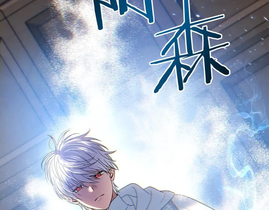 第58话 你们别打啦33