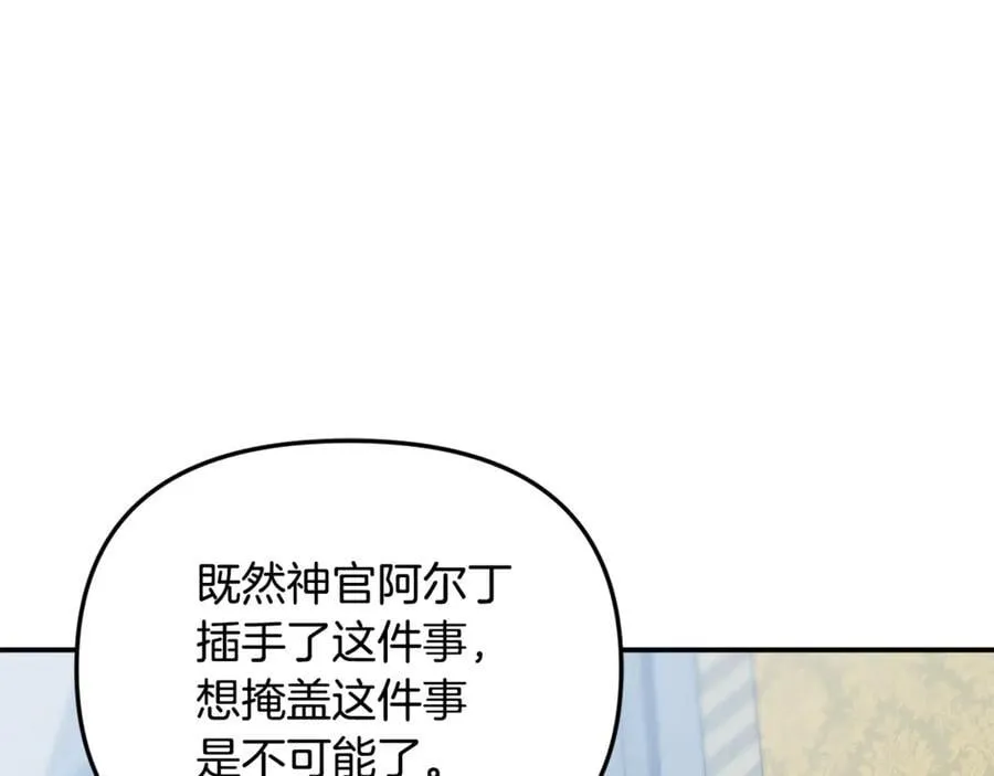 第60话 我有罪？101