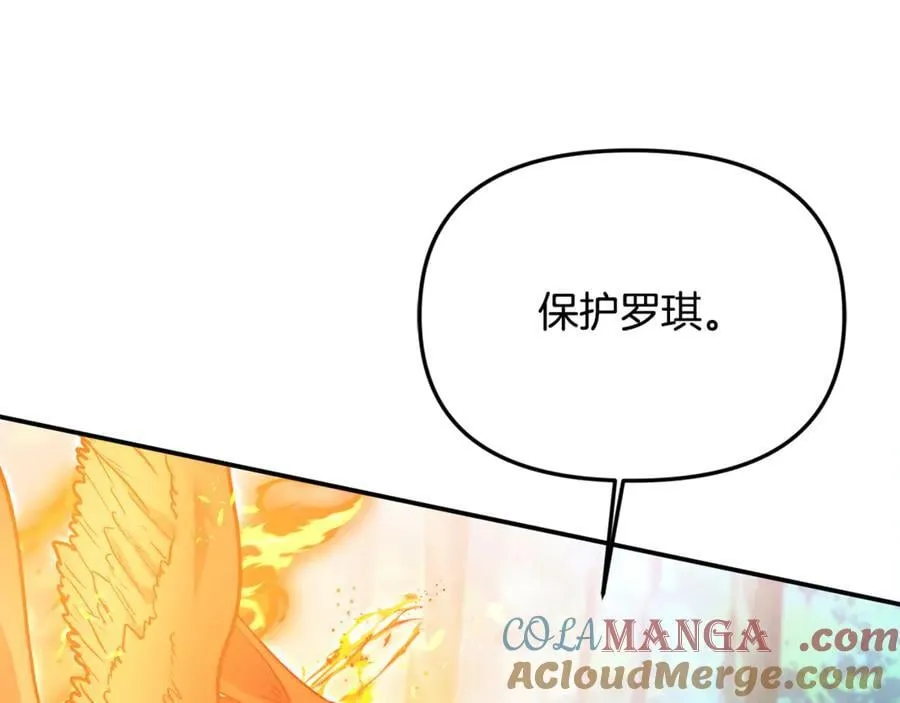 第58话 你们别打啦144