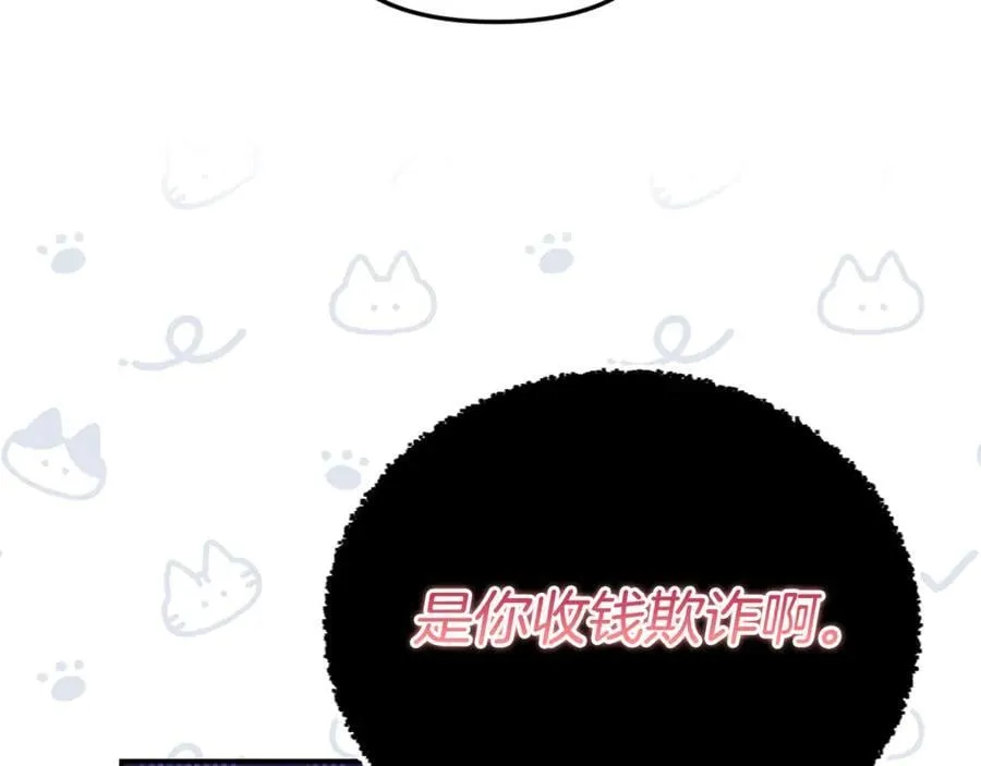第58话 你们别打啦93