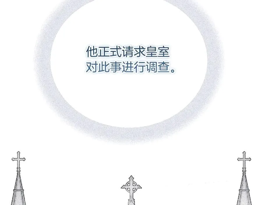 第60话 我有罪？105