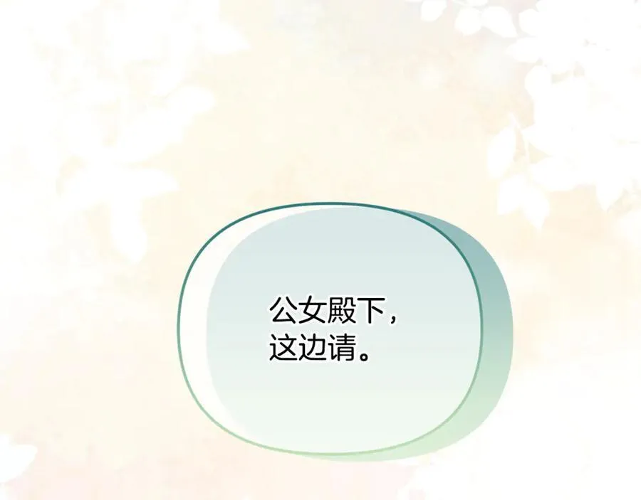 第62话 钱的去向99
