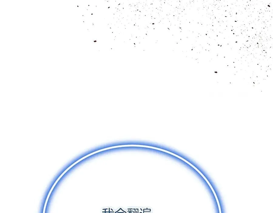 第60话 我有罪？214