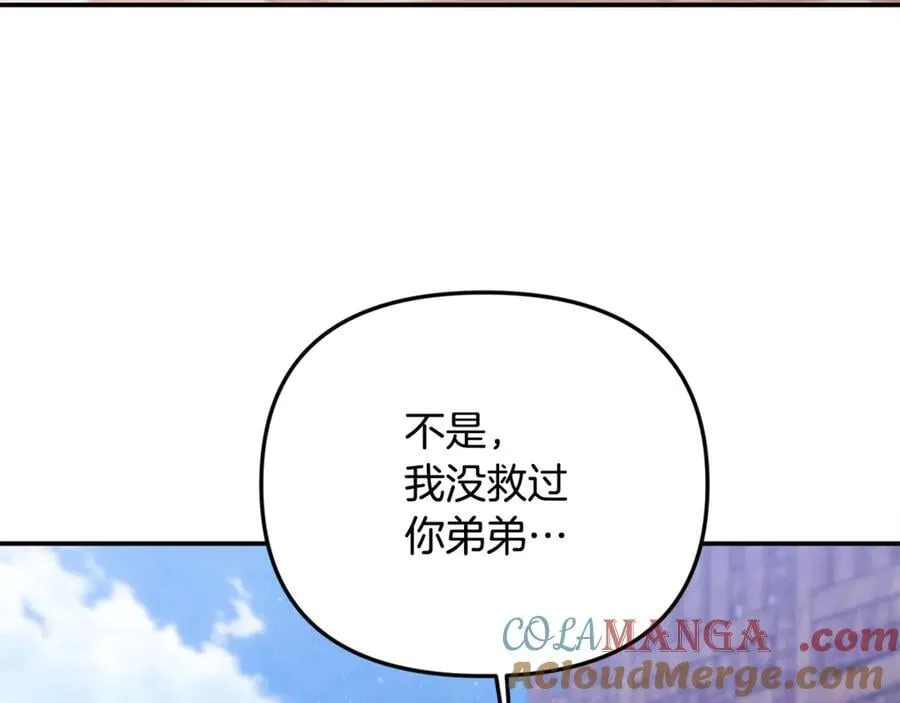 第62话 钱的去向144