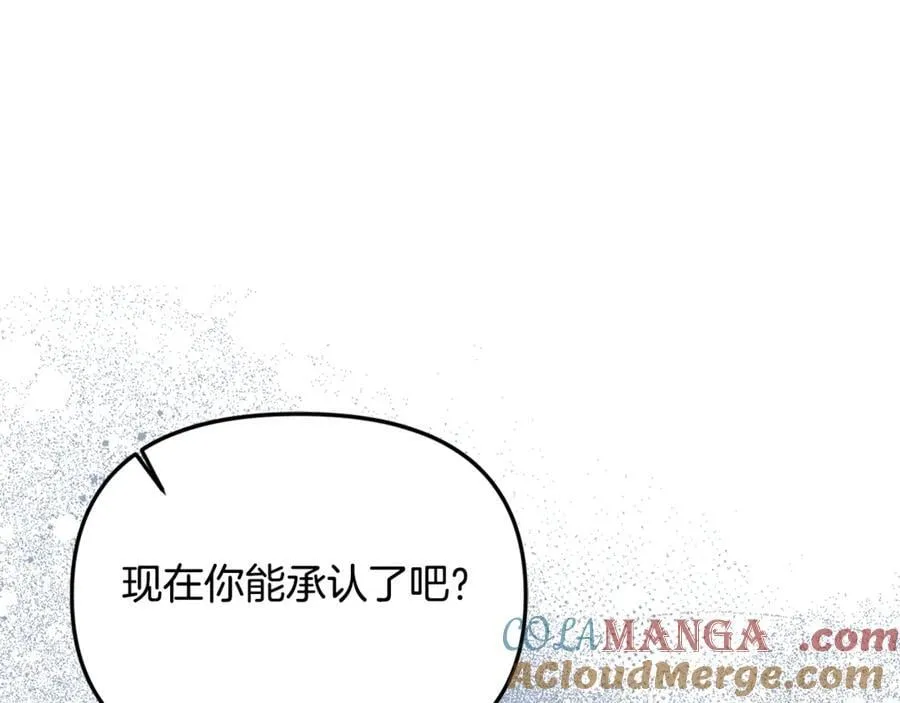 第59话 被当成小孩子了116