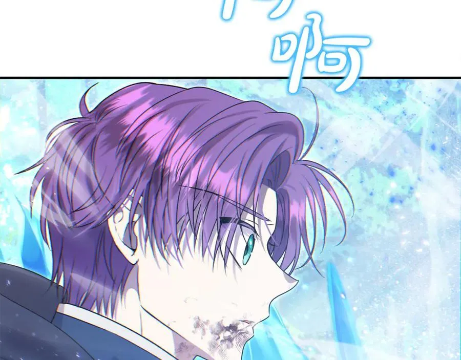 第58话 你们别打啦251
