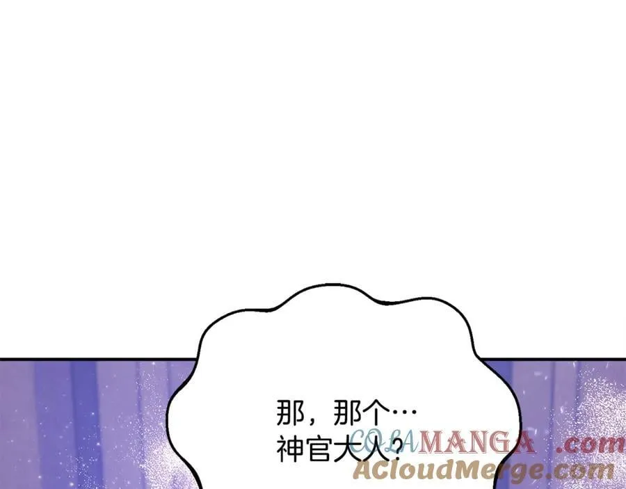 第58话 你们别打啦36