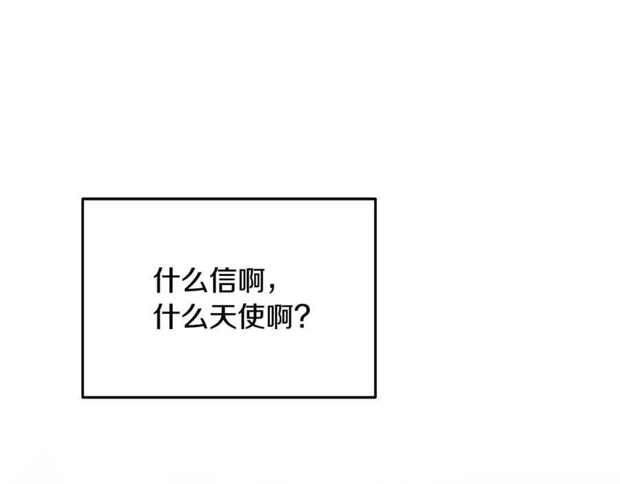 第62话 钱的去向11