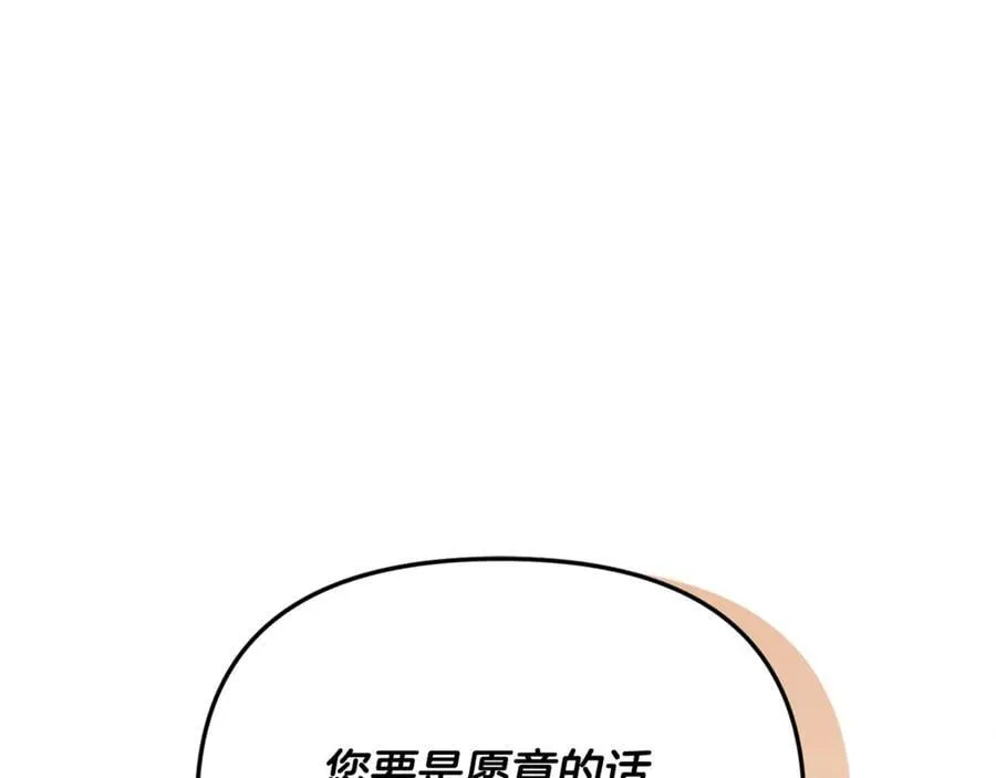 第62话 钱的去向157