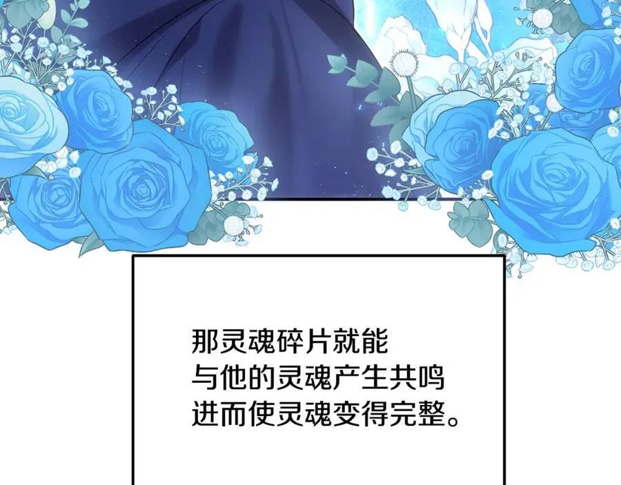 第59话 被当成小孩子了114