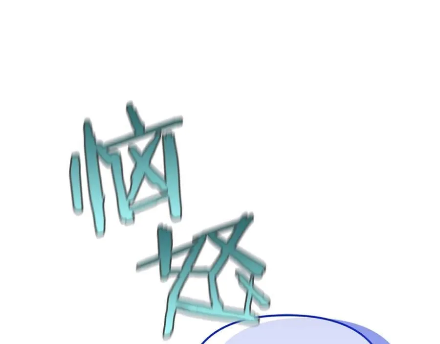 第58话 你们别打啦151