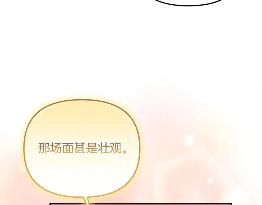 第62话 钱的去向67