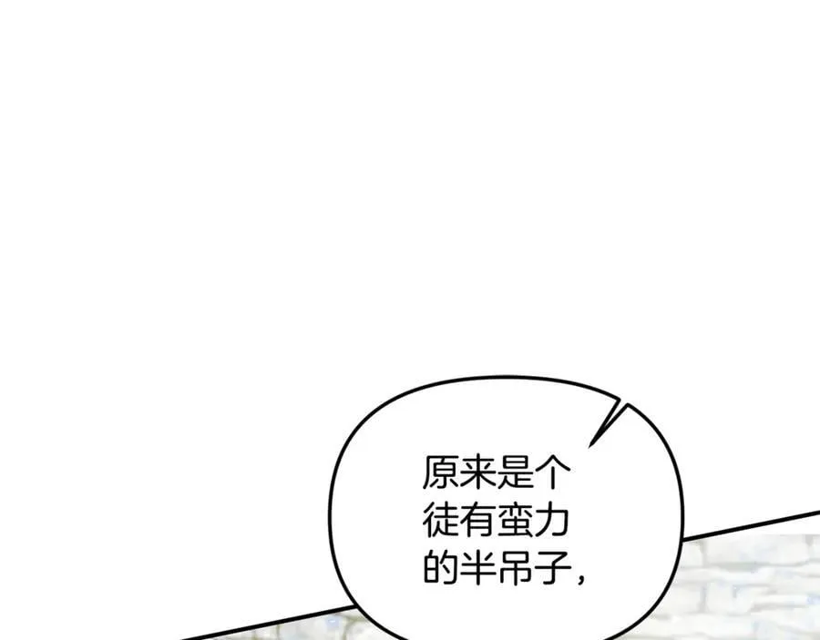 第58话 你们别打啦169