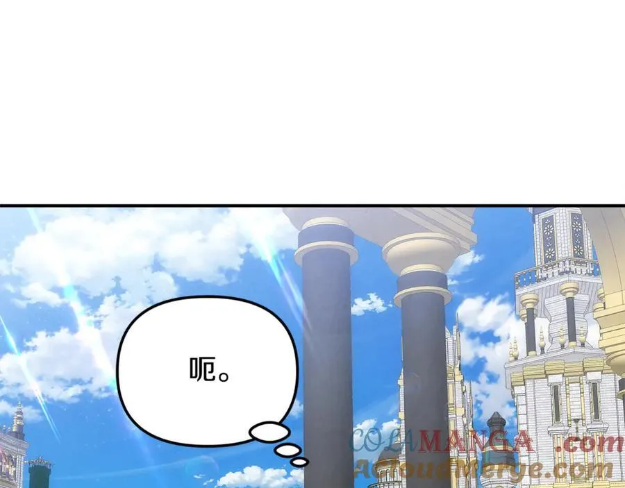 第60话 我有罪？128