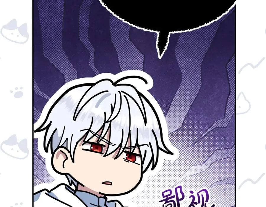 第58话 你们别打啦94
