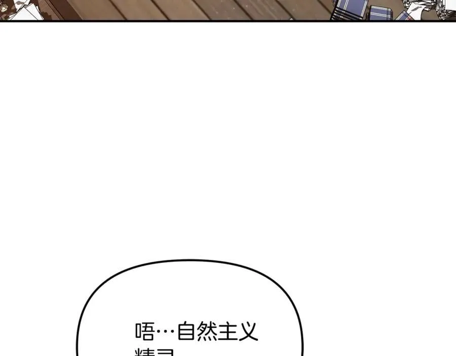 第60话 我有罪？26