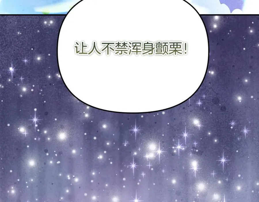 第62话 钱的去向78