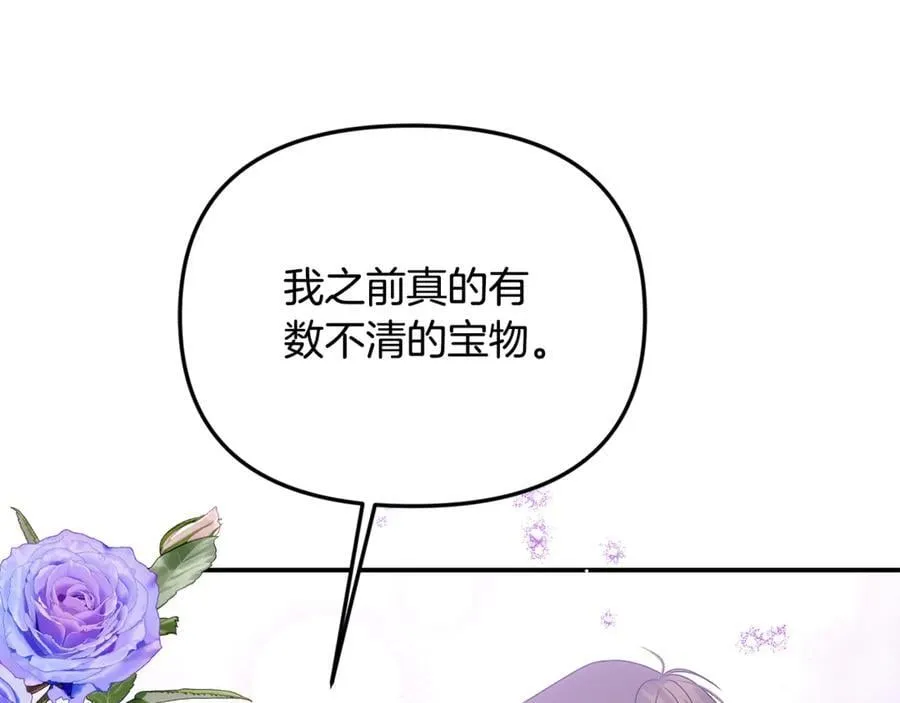 第61话 天使的礼物117