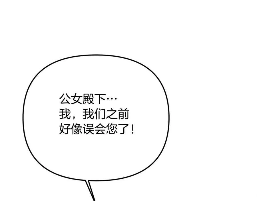 第61话 天使的礼物105