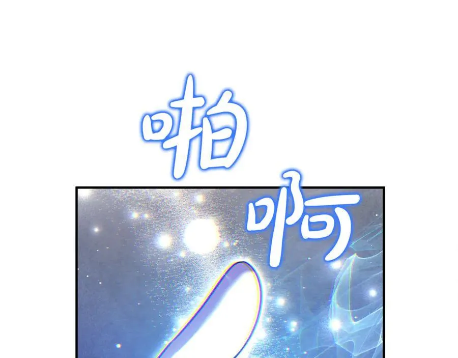 第58话 你们别打啦178