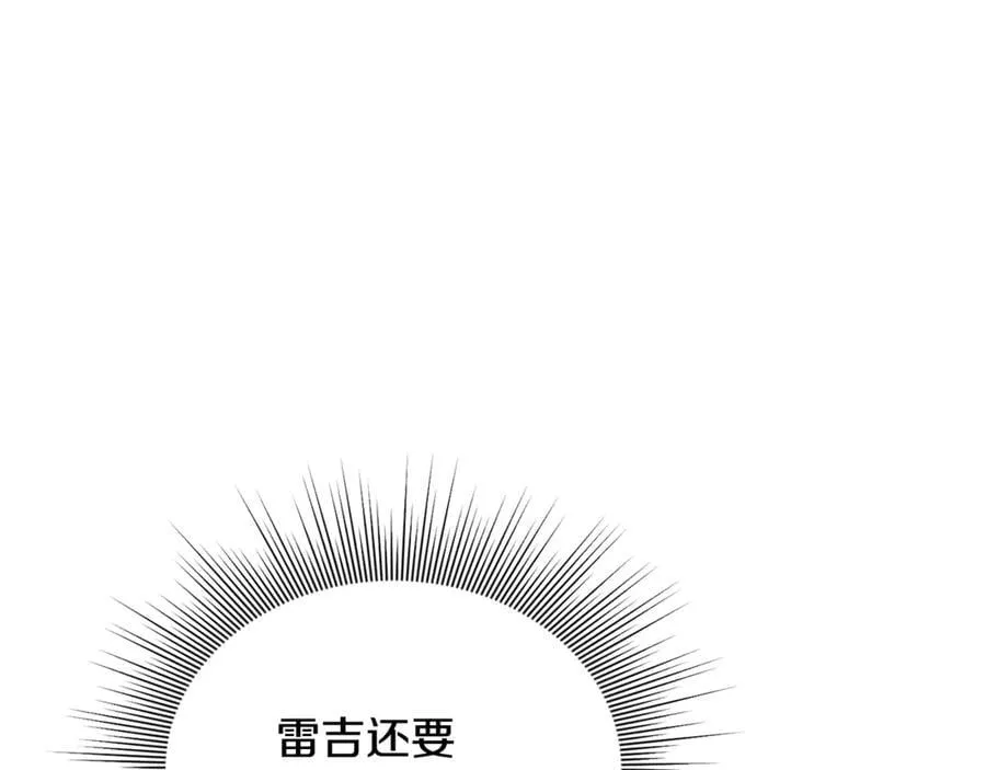 第58话 你们别打啦187