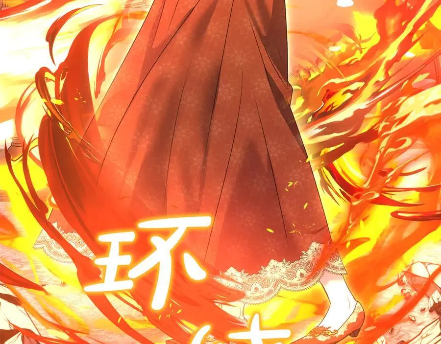 第58话 你们别打啦149